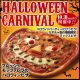 Illustration for article titled Some Truly Unusual Japanese Pizzas